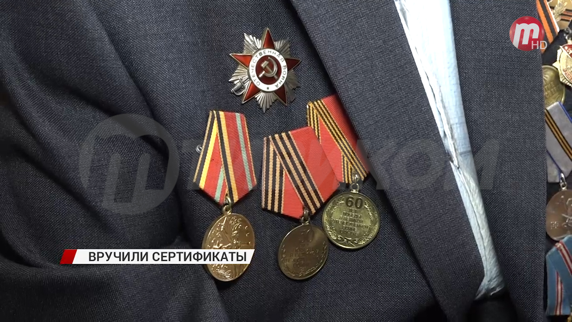 Представители ТГК-14 поздравили ветеранов Великой Отечественной Войны с наступающим Днем Победы